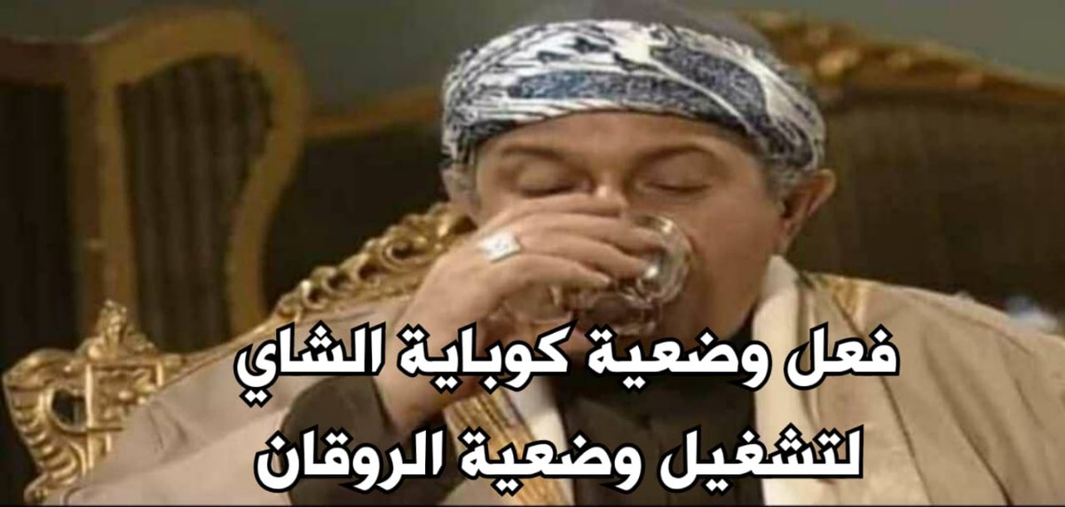 i meme it (@egymeme11) on Twitter photo 