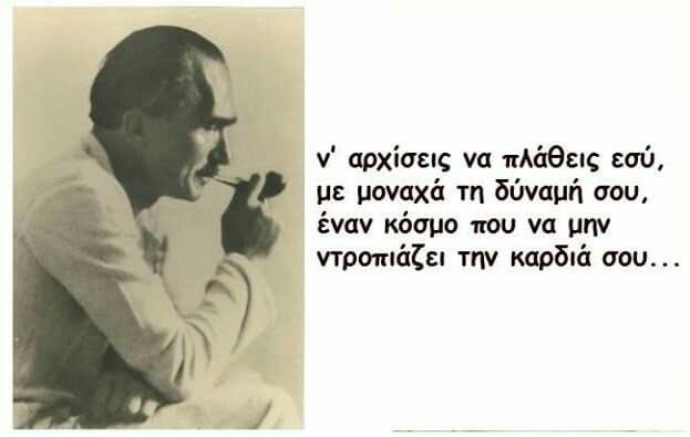 rina_blc's tweet photo. 🙏🏼 Η ηθική ανταμοιβή δεν αγοράζεται φίλοι μου και στο τελος νικα. Καληνύχτα σας https://t.co/dOgSjagUu0