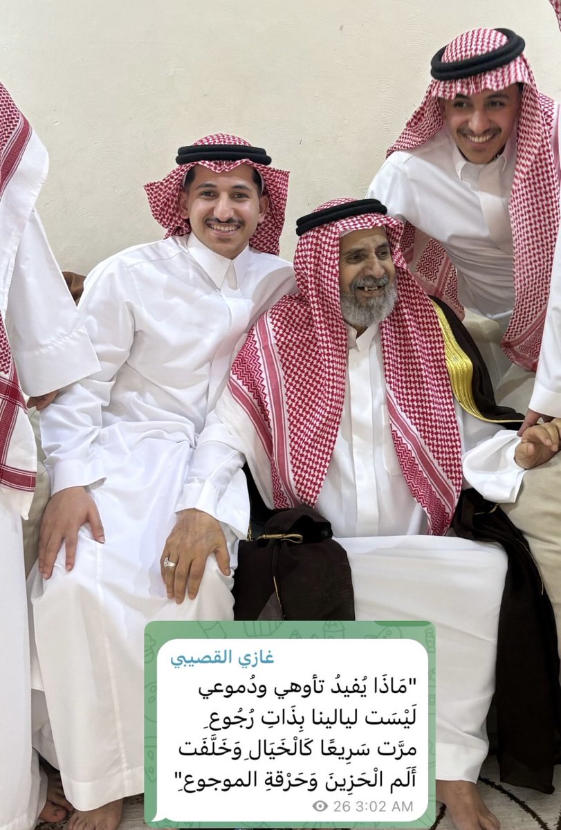 راكان الصلهام tweet media