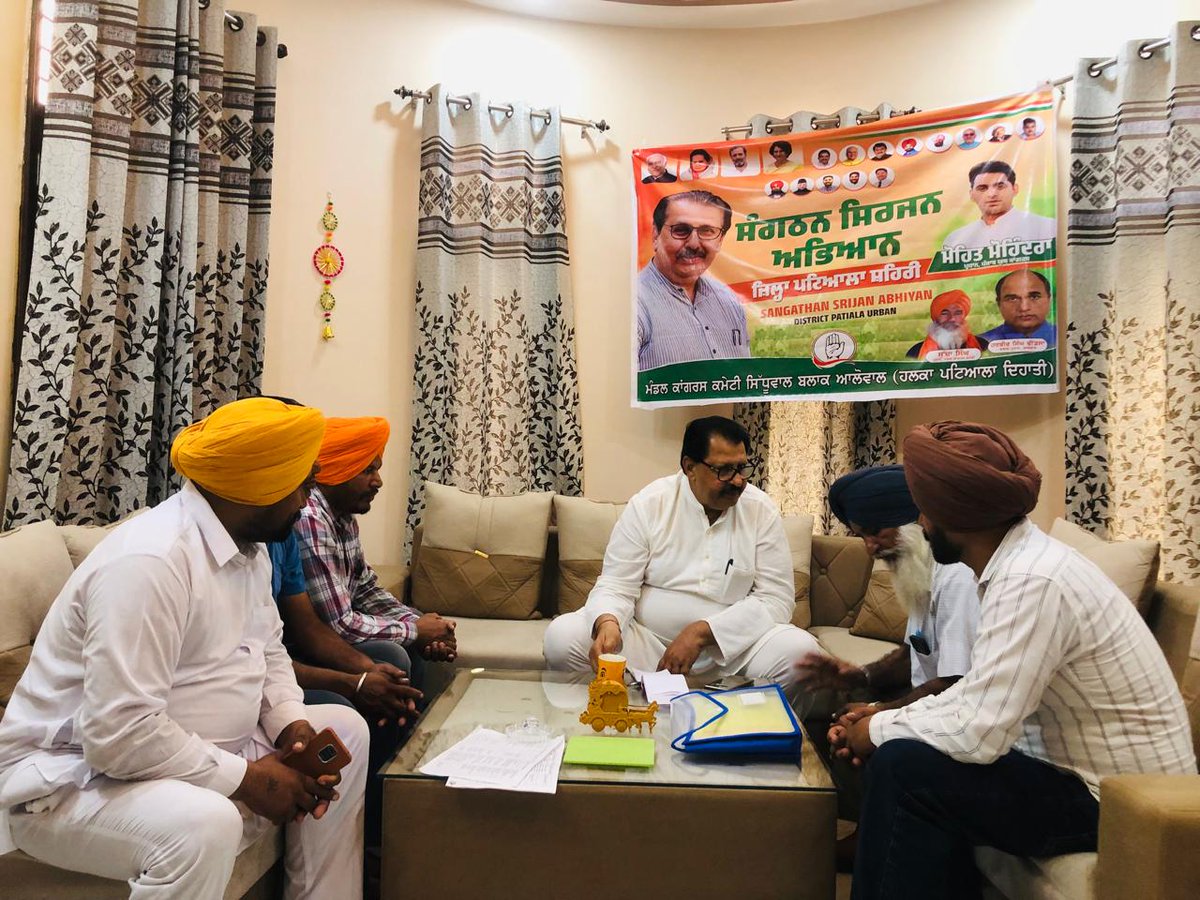 SanjaySDutt's tweet photo. Interacted with #Sidhuwal Mandal #Congress Committee functionaries at meeting of the Mandal Committee in #Allowal Block of #Patiala Rural Assembly, falling in #Patiala Urban District #Congress Committee area.
#SanghatanSrijan Abhiyan,
#Punjab https://t.co/KH8RXLIIFy