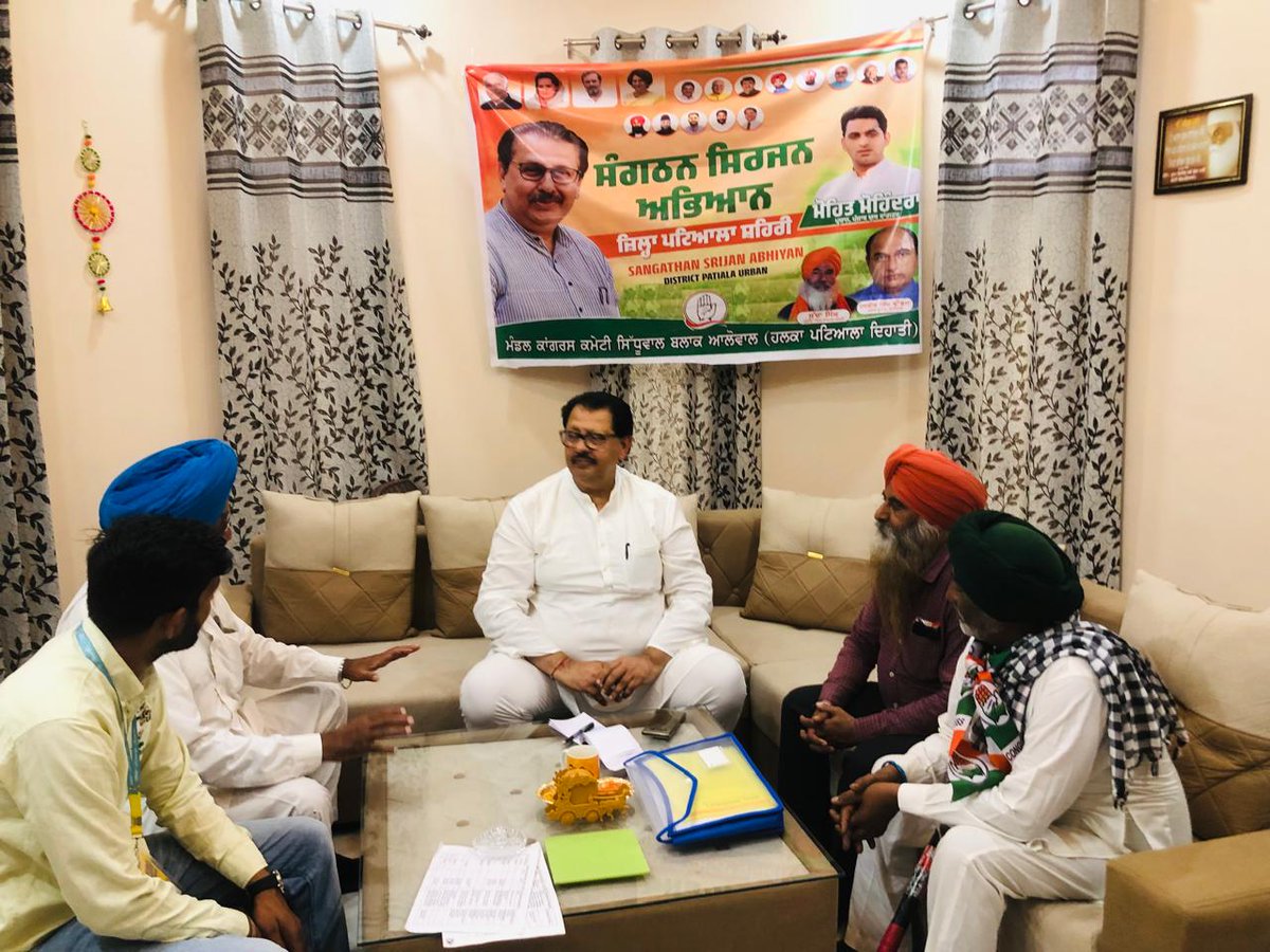 SanjaySDutt's tweet photo. Interacted with #Sidhuwal Mandal #Congress Committee functionaries at meeting of the Mandal Committee in #Allowal Block of #Patiala Rural Assembly, falling in #Patiala Urban District #Congress Committee area.
#SanghatanSrijan Abhiyan,
#Punjab https://t.co/KH8RXLIIFy