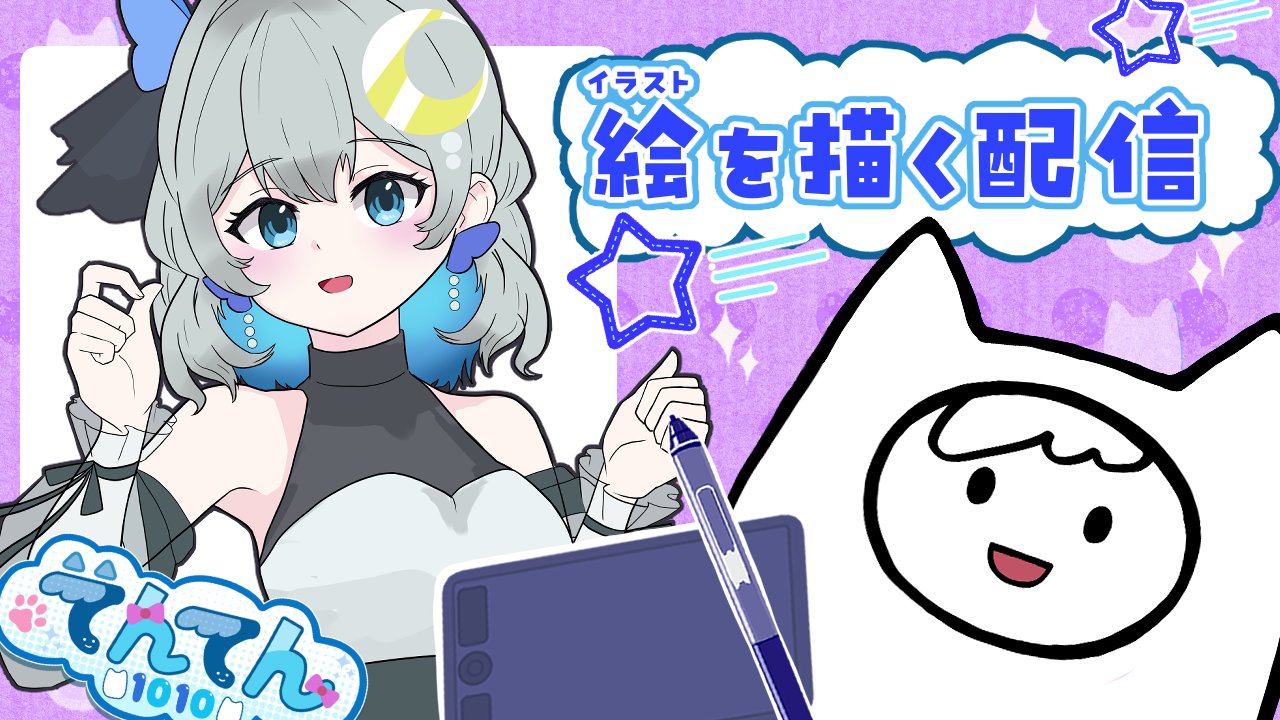 ⚠️えびてん⚠️ SDこもわた先生超てんちゃんアクキー | NEEDY GIRL OVERDOSE