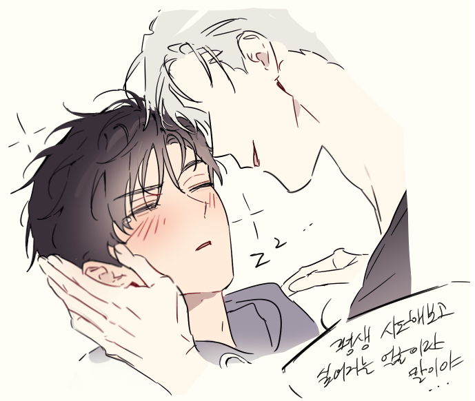 진심 낙서계 (@jinsimpunch_) on Twitter photo 