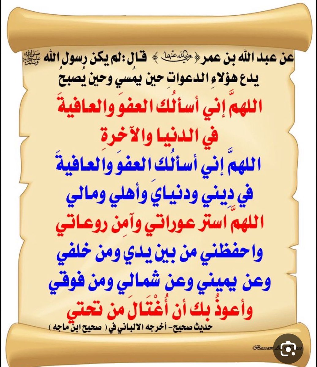 ‏ƒɑԵʍɑ Տɑlem ✍🏻 (@r_2_n) on Twitter photo 