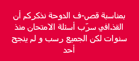 أحمد بن ويس الجزائري (@moobdzair95) on Twitter photo 
