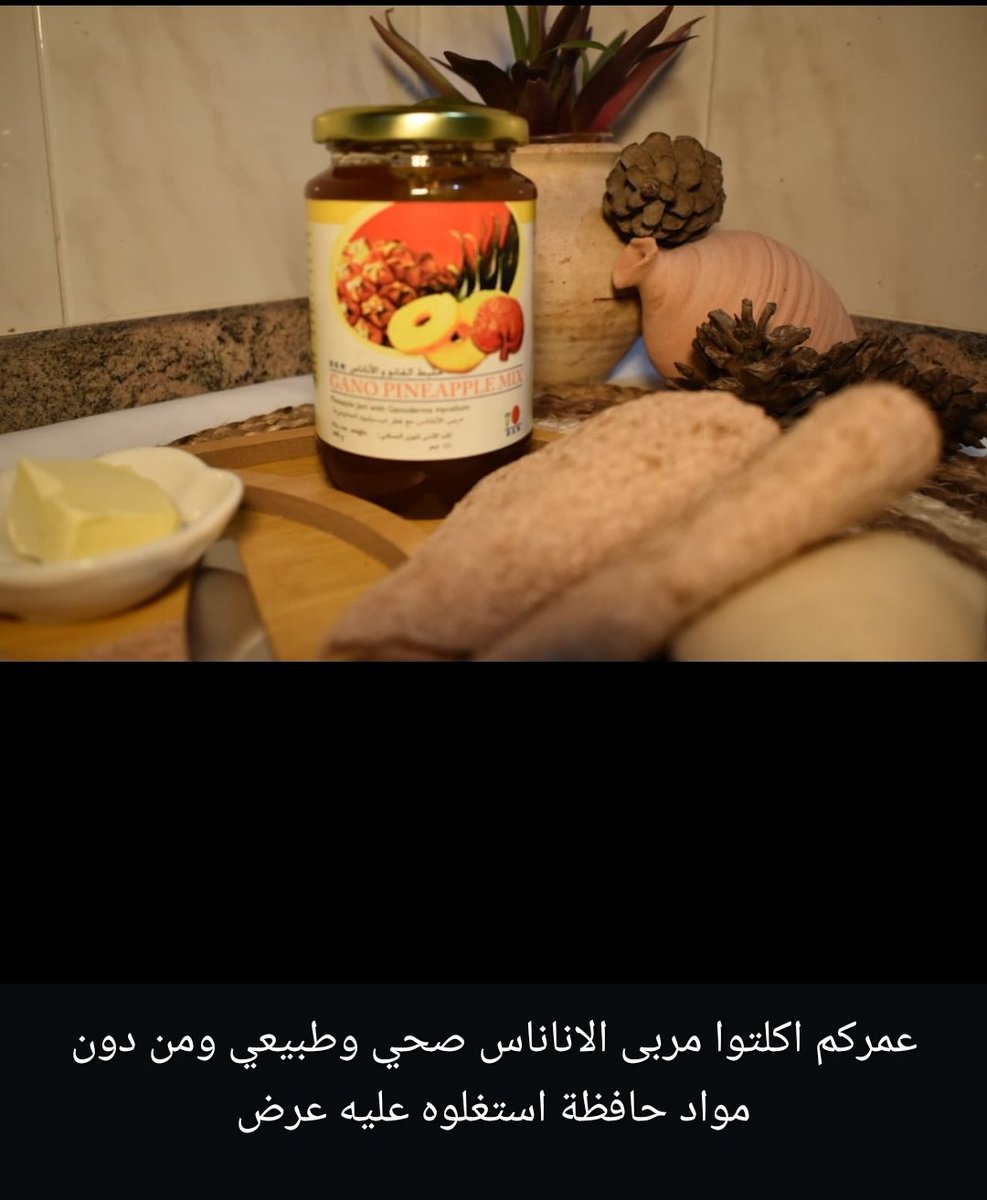 Yusra_DXN tweet media