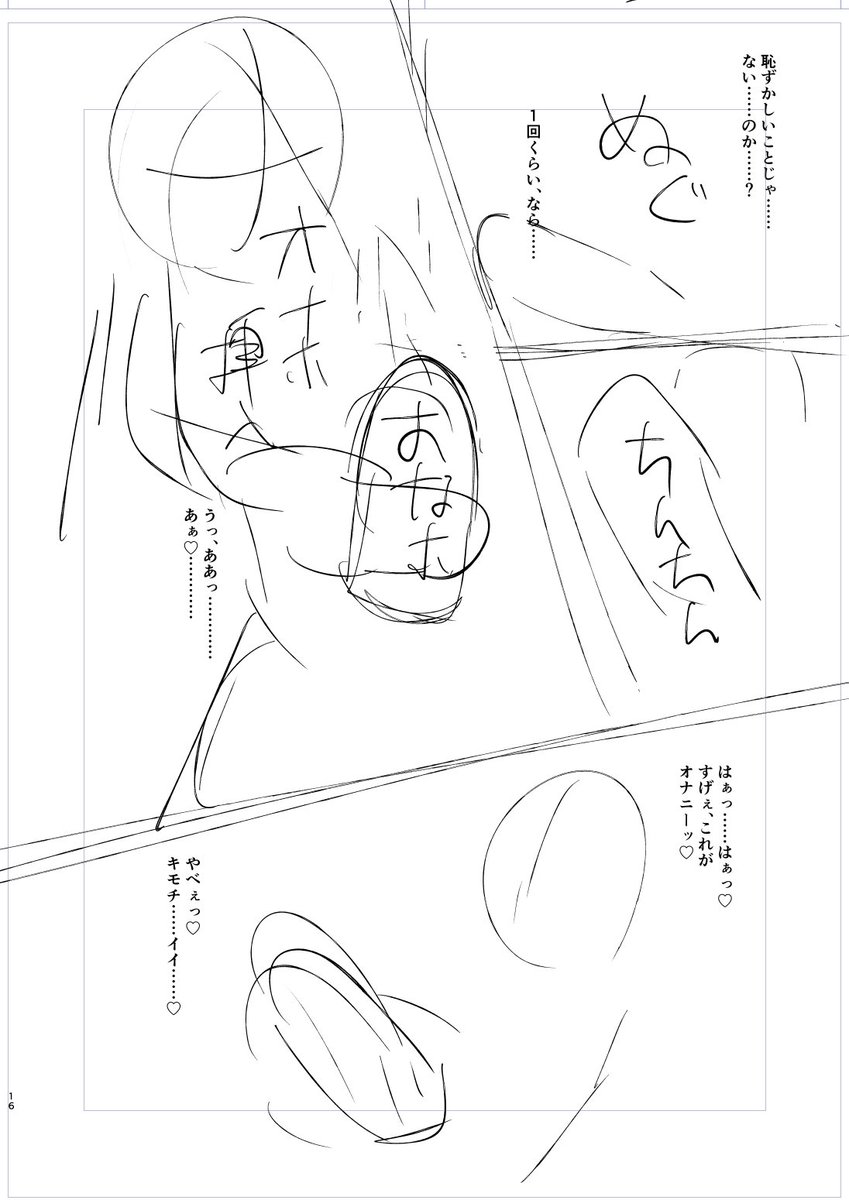 damyu_2's tweet photo. こ��世の終わりのネーム過ぎて草 https://t.co/53O5id9WAd
