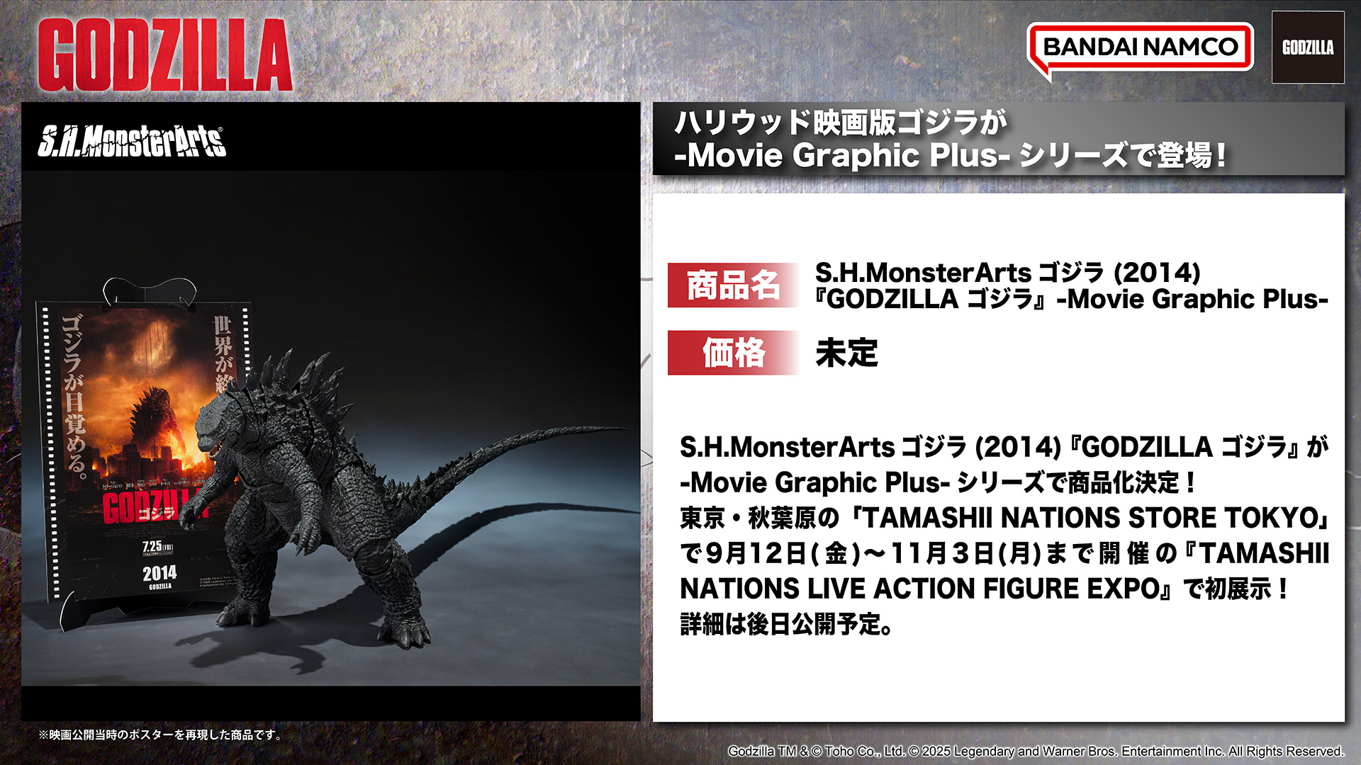 ゴジラパンフレットセット 2025年最新】初代ゴジラ パンフレットの人気アイテム - メルカリ