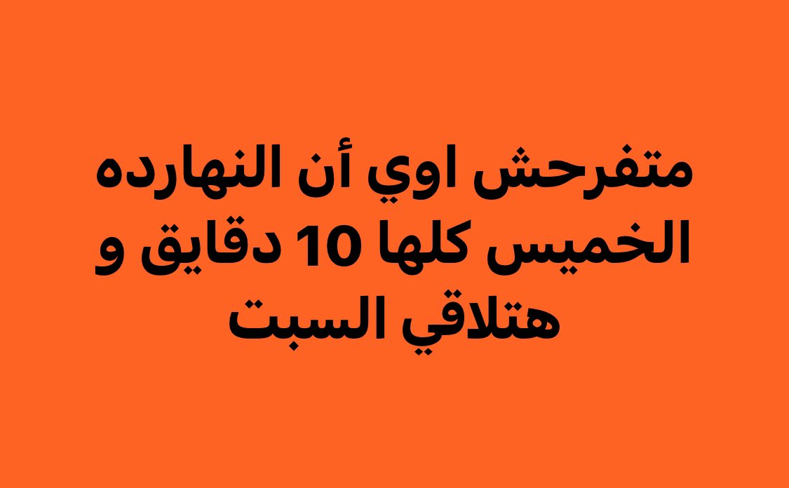 Khaled (@khaledadel121) on Twitter photo 