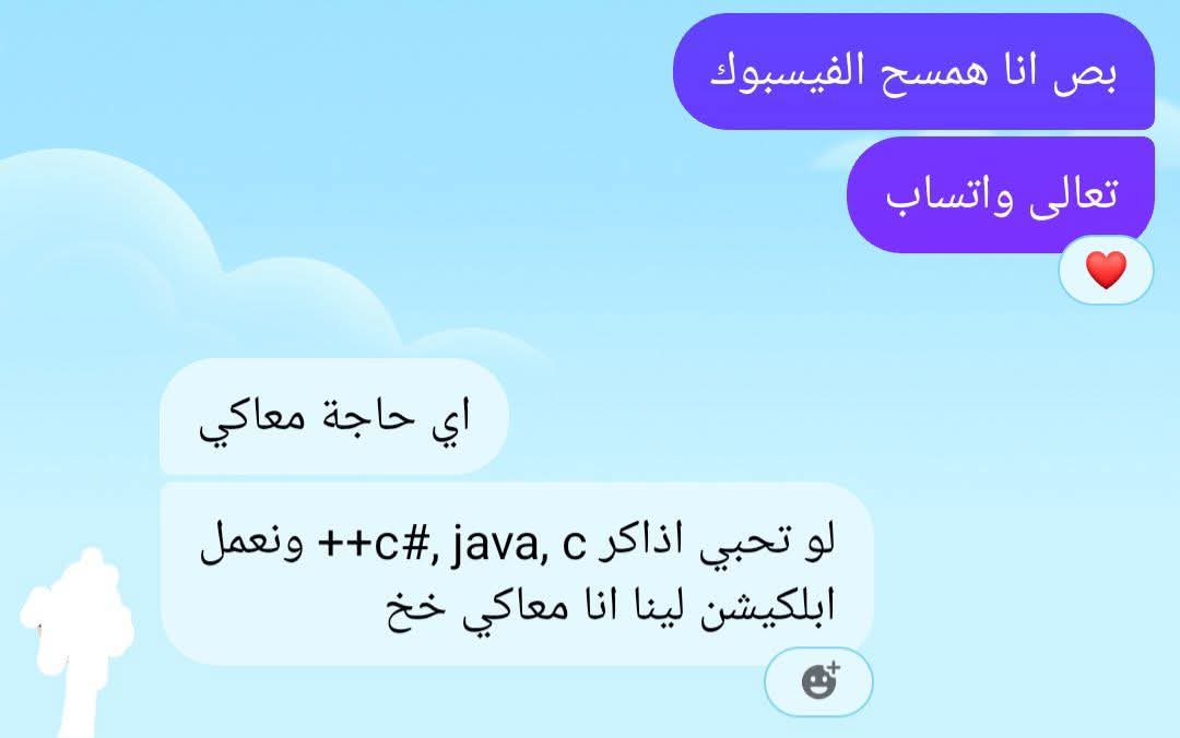 Kareem𓂆 (@k4emoo) on Twitter photo 