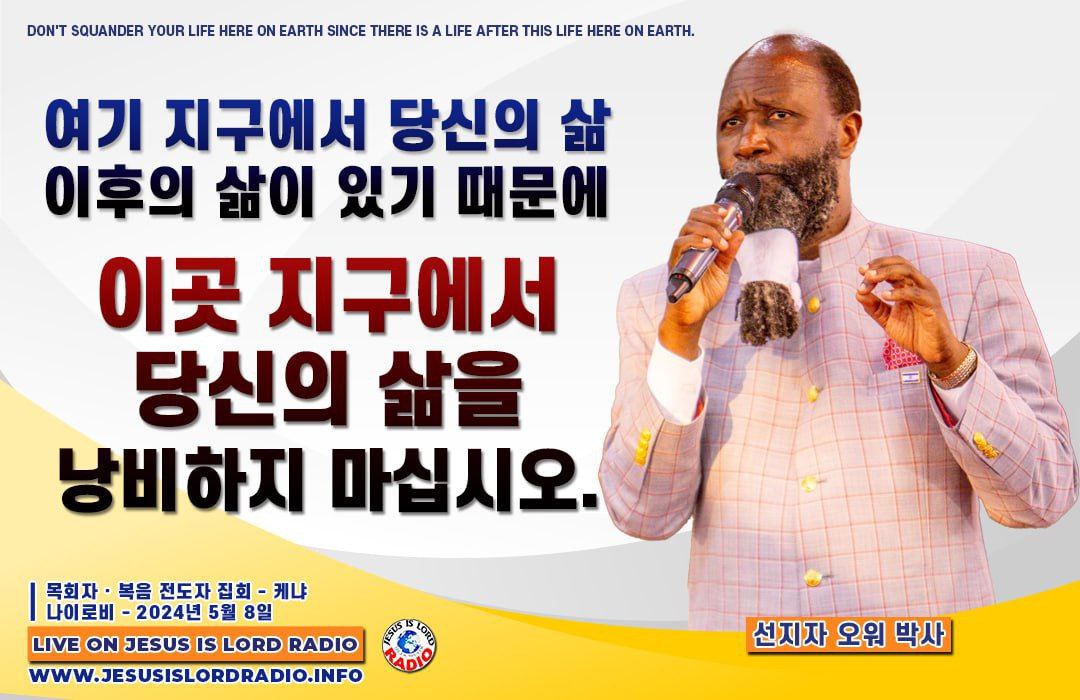 junghye09's tweet photo. @pjungran1004 @yunyoungra 메시아께서 오셔서 거룩한 교회를 건져갈 것입니다. 그 이벤트는 갑자기 일어날 것입니다.
#BelgiumWordExpo https://t.co/ZtOKkWLBfw