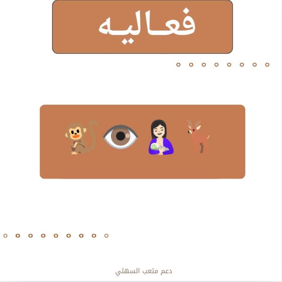 d3m_matb3's tweet photo. السوال الاول 🥳

• اقتباس + تاق •

• #متعب_السهلي /  @F_6pp • https://t.co/lsCrUwZqQk