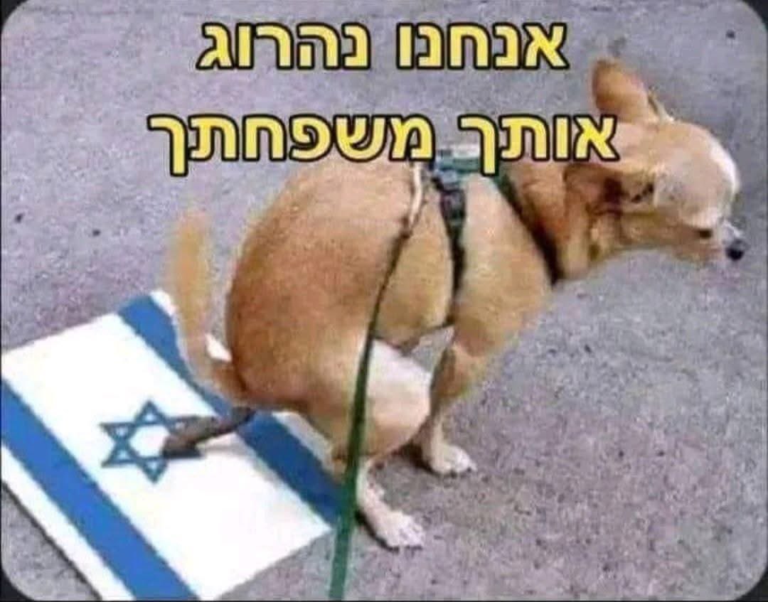 mk1980mk1980's tweet photo. @netanyahu Fuck israel motherfuckers !!!! https://t.co/2pxadftPfr