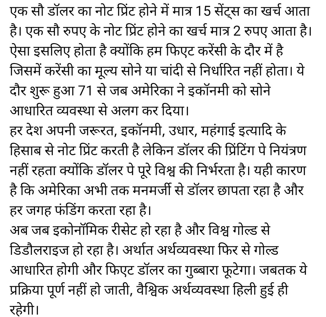 ScorpionHere's tweet image. #fiatcurrency