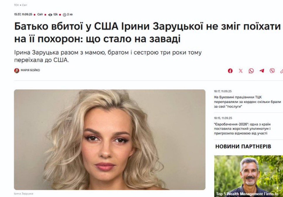 @amuse (@amuse) on Twitter photo UKRAINE: Zelensky blocked the father of slain Ukrainian refugee, Iryna Zarutska, from attending his daughter’s funeral as he is still eligible for draft. Ukrainian officials worried he might not return to die for Zelensky.
h/t <a href="/HavryshkoMarta/">Marta Havryshko</a> UKRAINE: Zelensky blocked the father of slain Ukrainian refugee, Iryna Zarutska, from attending his daughter’s funeral as he is still eligible for draft. Ukrainian officials worried he might not return to die for Zelensky.
h/t <a href="/HavryshkoMarta/">Marta Havryshko</a>