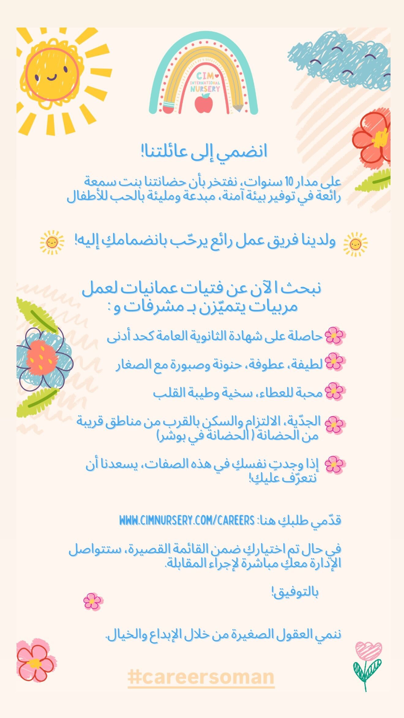 الصورة