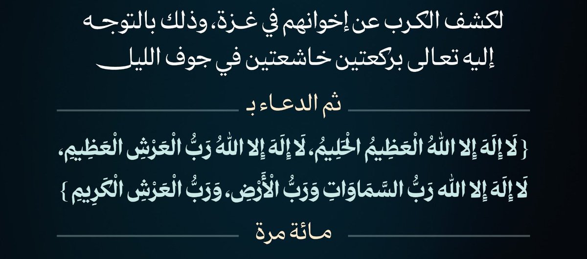 أسـ𓂆 (@_asyl9_) on Twitter photo 