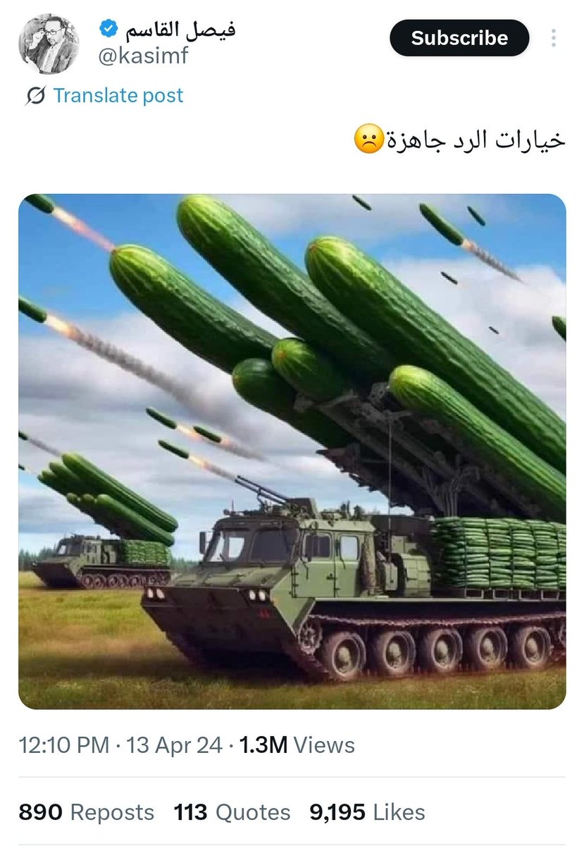 فيصل قاسم يستهزأ بدولة قطر !!