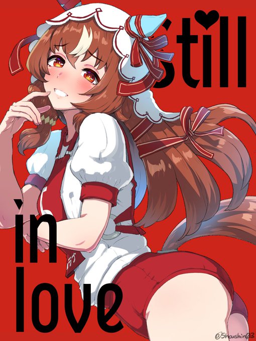 スティルインラブさん絵完成 