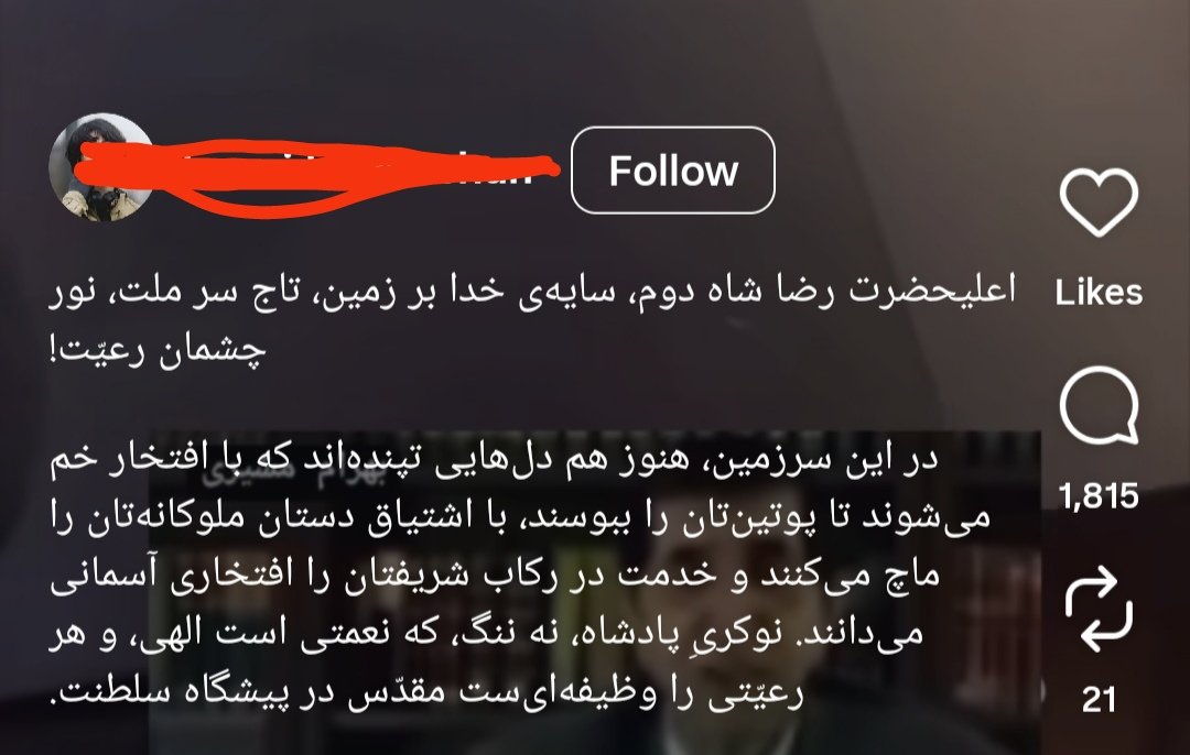 بدون شرح از افکار یک دیکتاتور دوست...