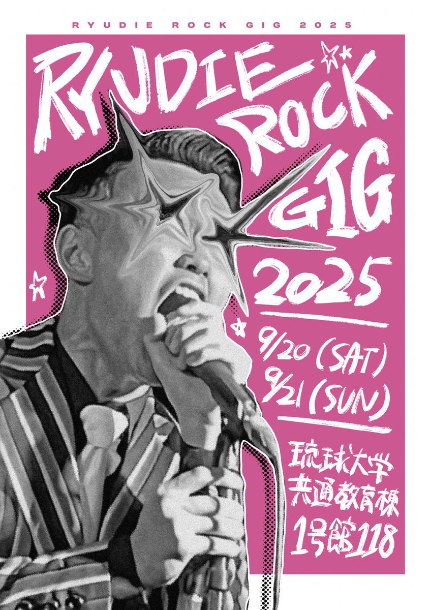 CityChack's tweet photo. 琉大ROCK pre
【 RYUDAI ROCK GIG 2025 】

9/20 21 ( 2 DAYS )

Open 10:00
Start  10:30

Ticket : 入場無料 ドリン���無し

-Act -
フライヤー参照

-Time Table-
CityChack  9/20 13:55~ 
(他出演者 フライヤー参照)

※予定通り進まない場合もあります。 https://t.co/CHQ2oIVxRM