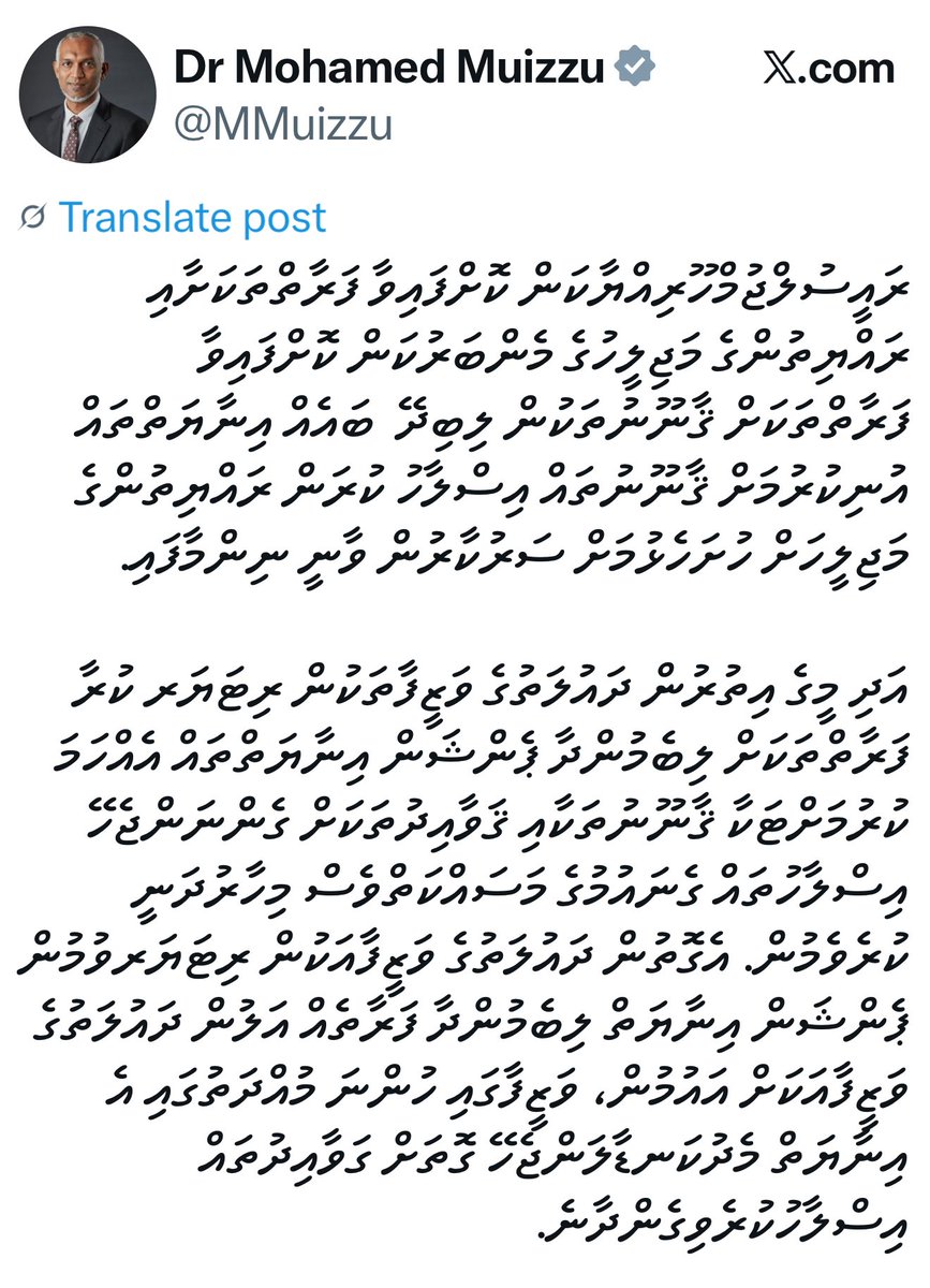 ރާއްޖޭގާރައީސްކަންކުރެއްވި  ބޭފުޅުނގެތެރޭން  ރ  މަޢުމޫނަށް  ދަވްލަތުންދޭ  އެއްވެސް  ޢިނާޔަތެއް  އުނިކޮށްގެންނުވާނެ  ،  ވެރިކަން  ކޮށްއުމުރުންދުވަސްވެ  ގައބާރުދެރަވާދުވަހު  ނިކަމެތިކޮށްލުމަކީ  ވަރަށް  ލާއިނސާނީކަމެއް،
 
ރައީސްކަންކޮށްފަ  ދެންތިއްބެވި  ބޭފުޅުންއެ  ތިއްބެވީ  ތަފާތު