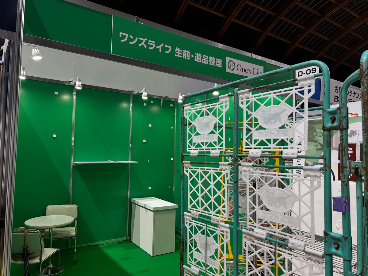 遺品　生前整理　アクセサリー　腕時計　最終お値下げ 愛されてきた名品を復刻。長野にて緻密に組み立てるアンティーク調日本