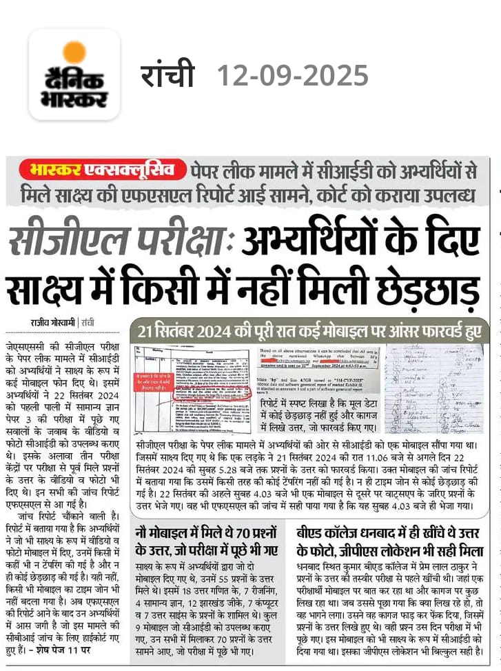 ARJUN_9955's tweet image. @IrfanAnsariMLA @HemantSorenJMM @yourBabulal @JMMKalpanaSoren
@dasraghubar @JmmJharkhand
@INCIndia @JharkhandCMO @BJP4Jharkhand @jhar_governor @JmmJharkhand @JmmRanchi_ @INCIndia @KunalSarangi @KunalSarangi @kumarsudivya @iamnktiwari @Supriyo__JMM
हाय रे हमर झारखंड