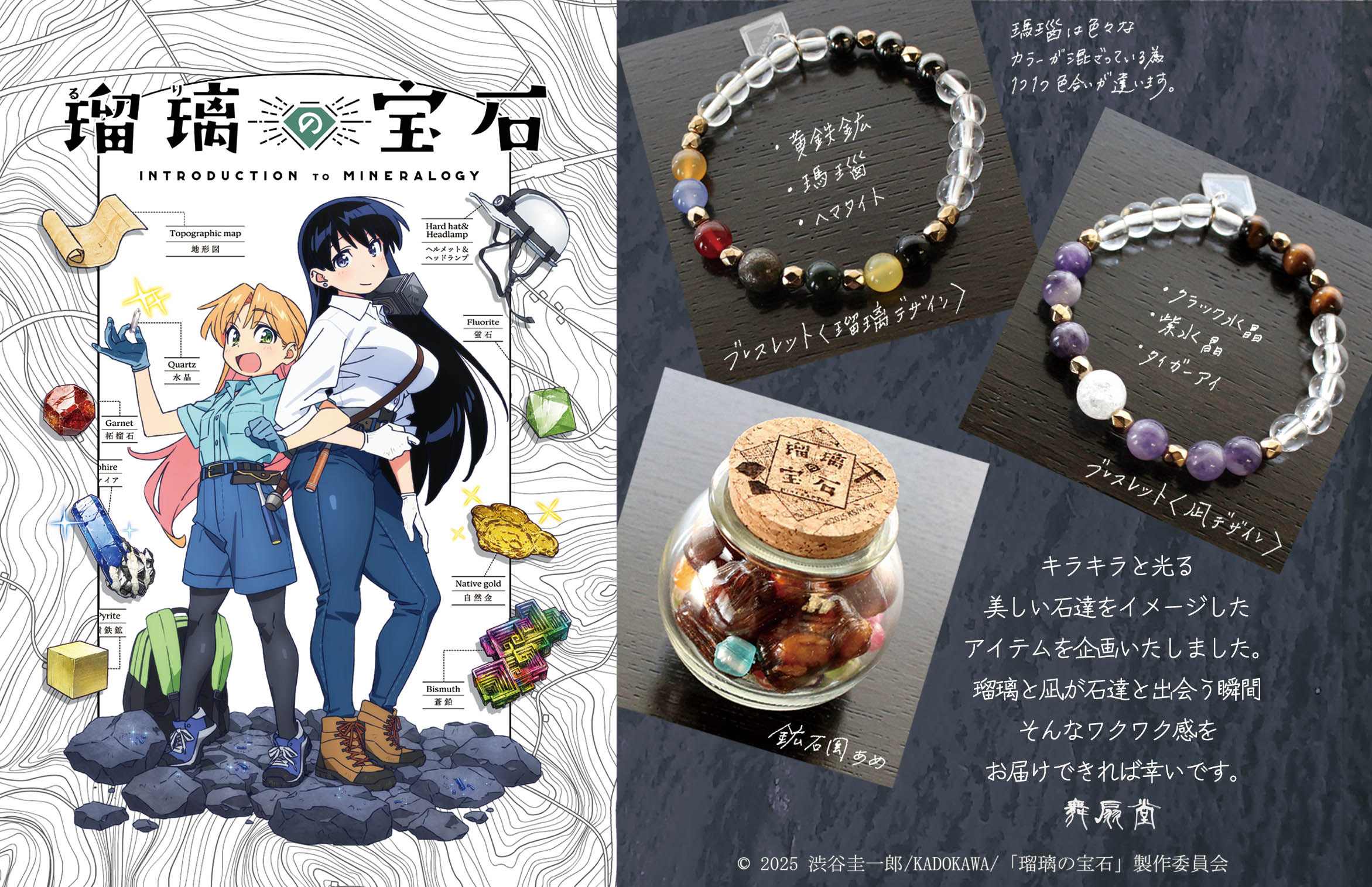 本物の流れ星の粉✨✨✨⭐️隕石⭐️✨✨✨ 舞扇堂アニメ on X: 