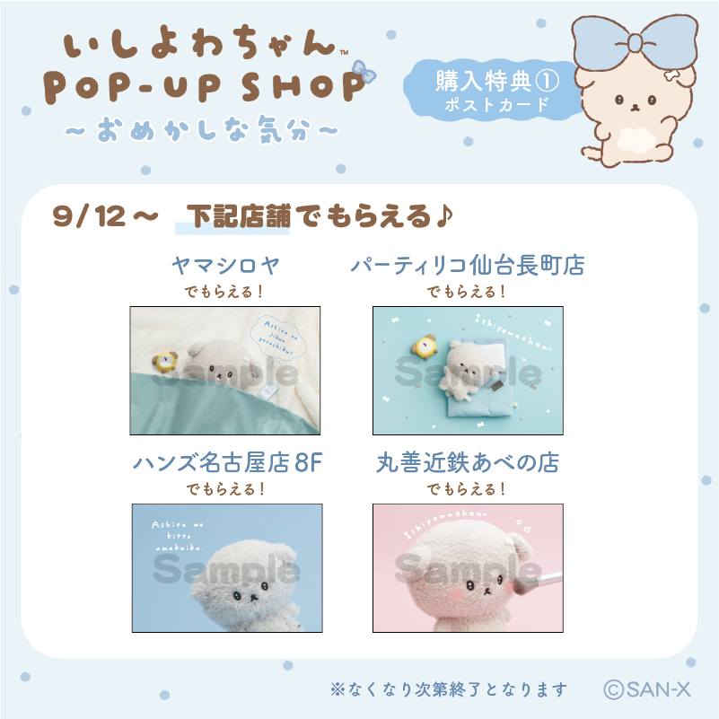 サンエックス ゾロゾロゾンビット ぬいぐるみ 紫 San-X レア 希少