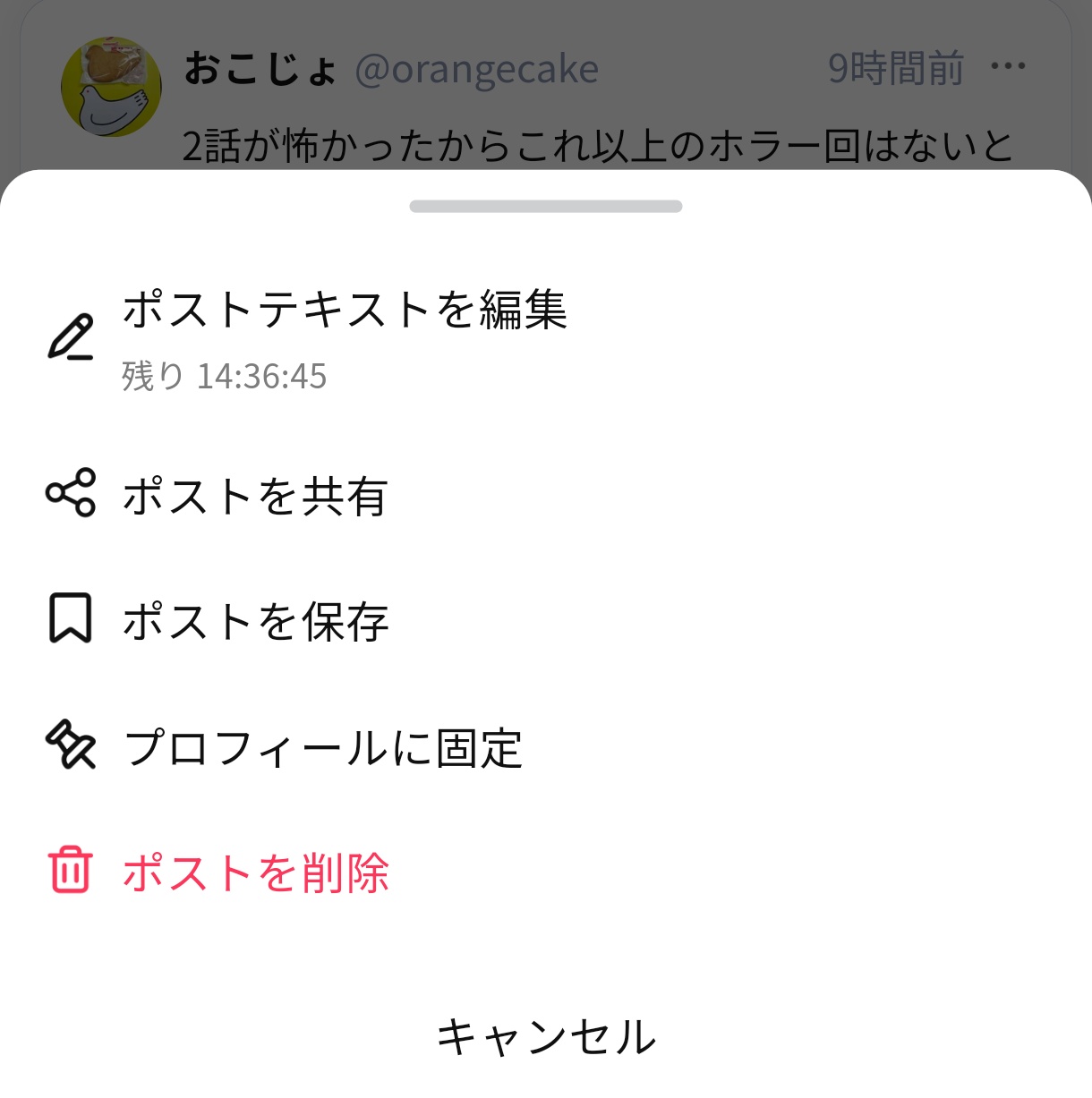 こわまり様【リピーター様6点おまとめ】 くまゆ on X: 