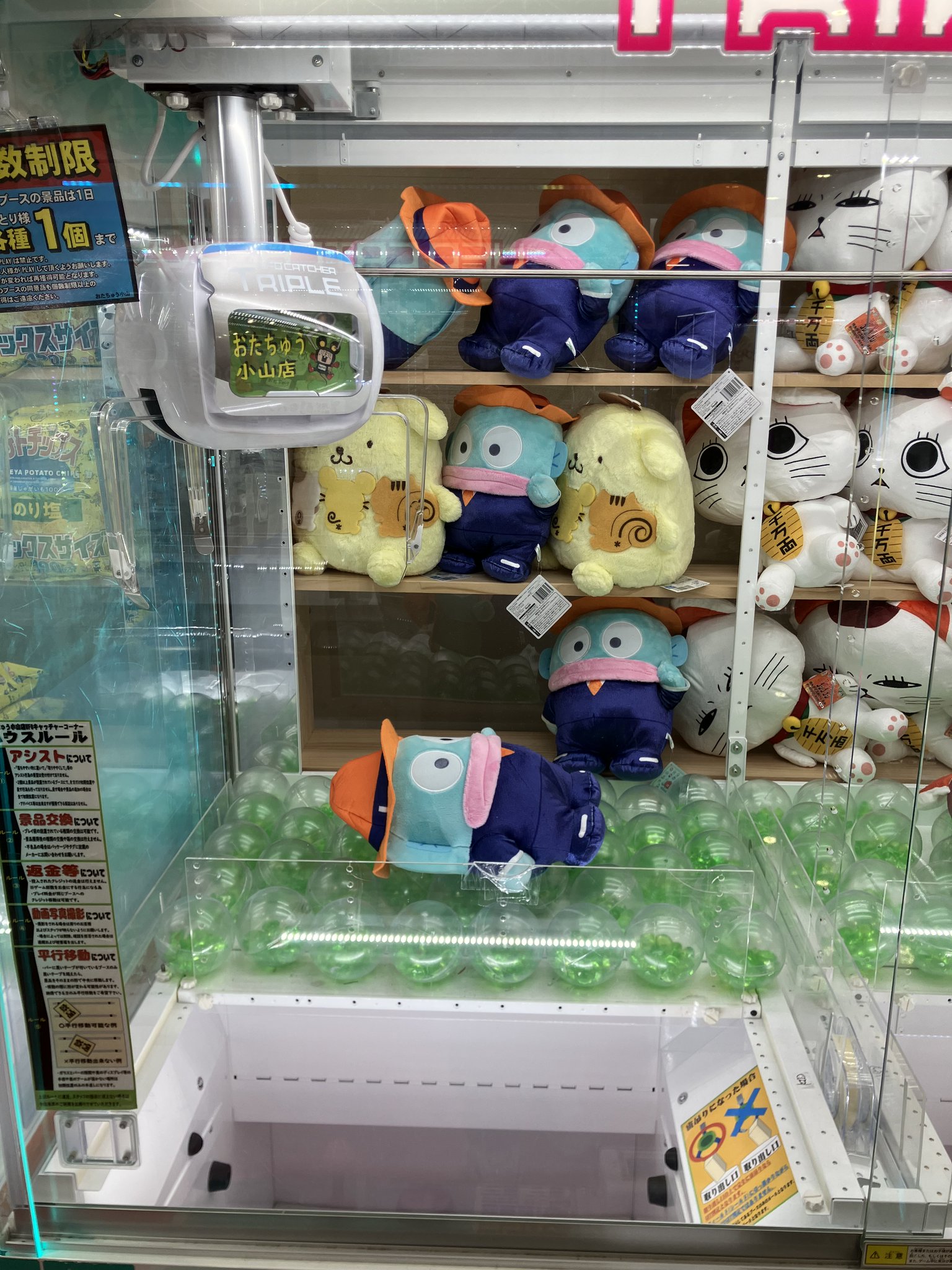 ポムポムプリン　グッズ　食器　ぬいぐるみ　収納ボックス　大量まとめ売り ポムポムプリン グッズ 食器 ぬいぐるみ 収納ボックス 大量
