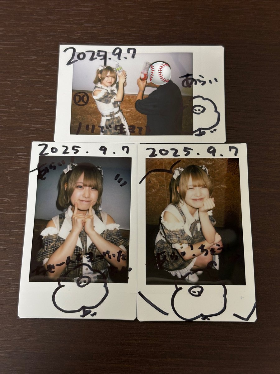 ﾄｲﾁｬﾝ‼︎ﾄｲﾁｬﾝ‼︎ﾄｲﾁｬﾝ‼︎ﾄｲﾁｬﾝ‼︎ﾄｲﾁｬﾝ‼︎ﾄｲﾁｬﾝ‼︎ﾄｲﾁｬﾝ‼︎ﾄｲﾁｬﾝ‼︎ﾄｲﾁｬﾝ‼︎ﾄｲﾁｬﾝ‼︎ﾄｲﾁｬﾝ‼︎ﾄｲﾁｬﾝ‼︎ﾄｲﾁｬﾝ‼︎ﾄｲﾁｬﾝ‼︎ﾄｲﾁｬﾝ‼︎ﾄｲﾁｬﾝ‼︎ﾄｲﾁｬﾝ‼︎ﾄｲﾁｬﾝ‼︎‼︎‼︎
#あのねといちゃん