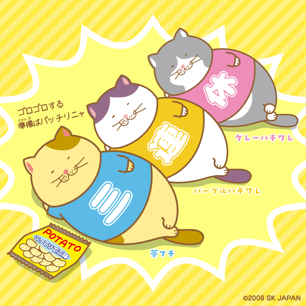 でぶねこ【公式】 (@debuneko_mike) / X