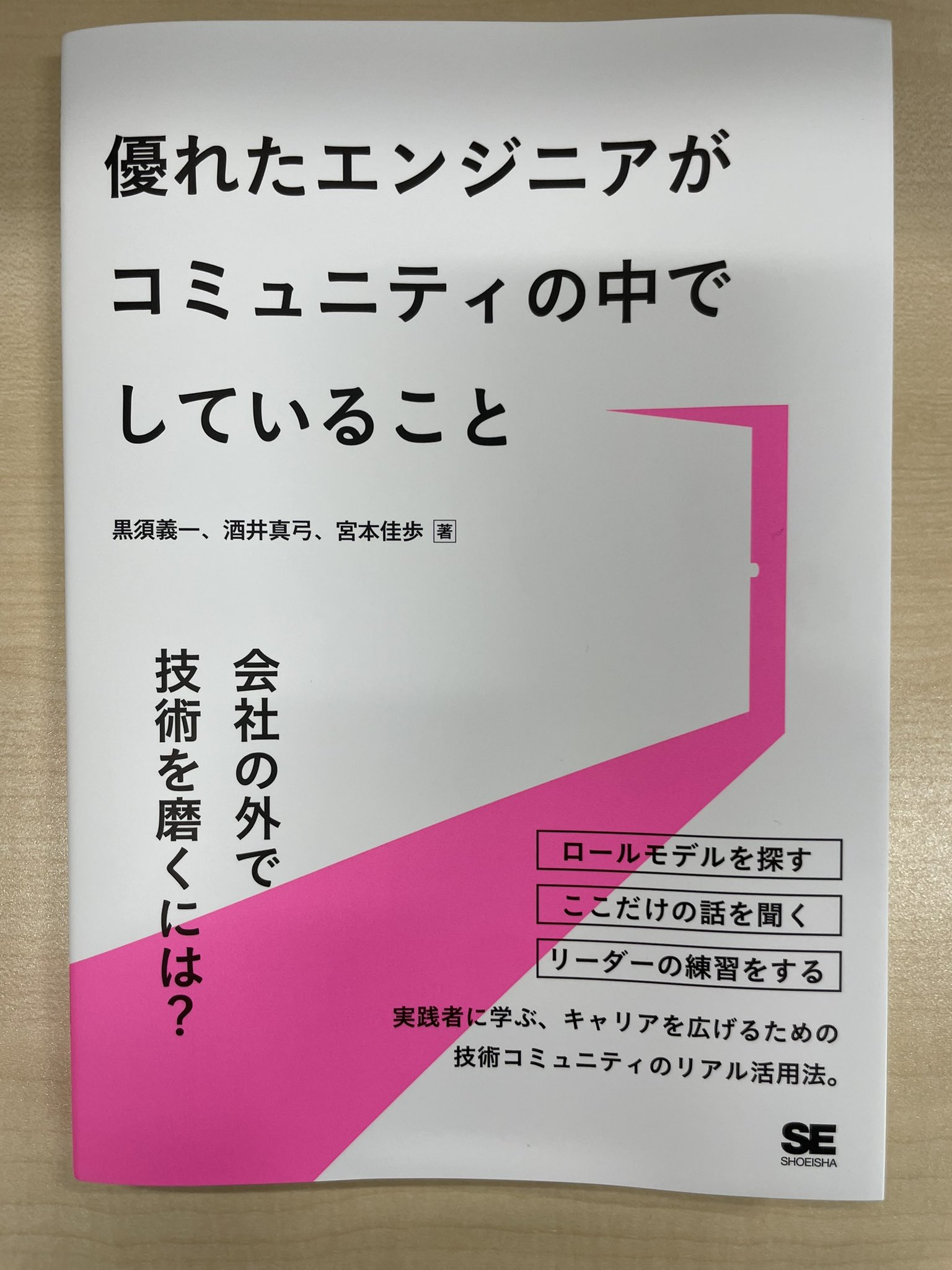 いつも本当にありがとうございます♡ 090】いつもありがとうございます感謝を込めて ラバースタンプ