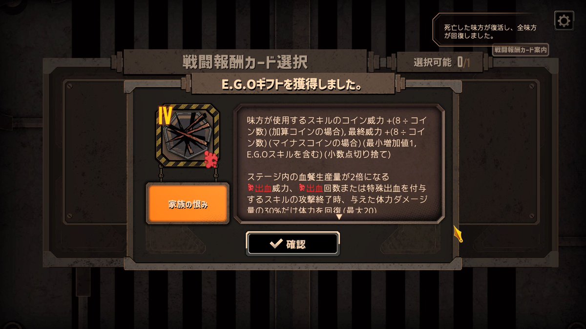 鏡ダンジョンの「乱入」というのは、こちらのことですかね。 カニ君パックを選択した、一マス目です。  神父グレゴールなら、ドン様の黄色スキルにも耐えられるはずなので、良かった良かった・・・と思っていたのですが、黄色スキルマッチの前に、色々と色々なことが起き  ...