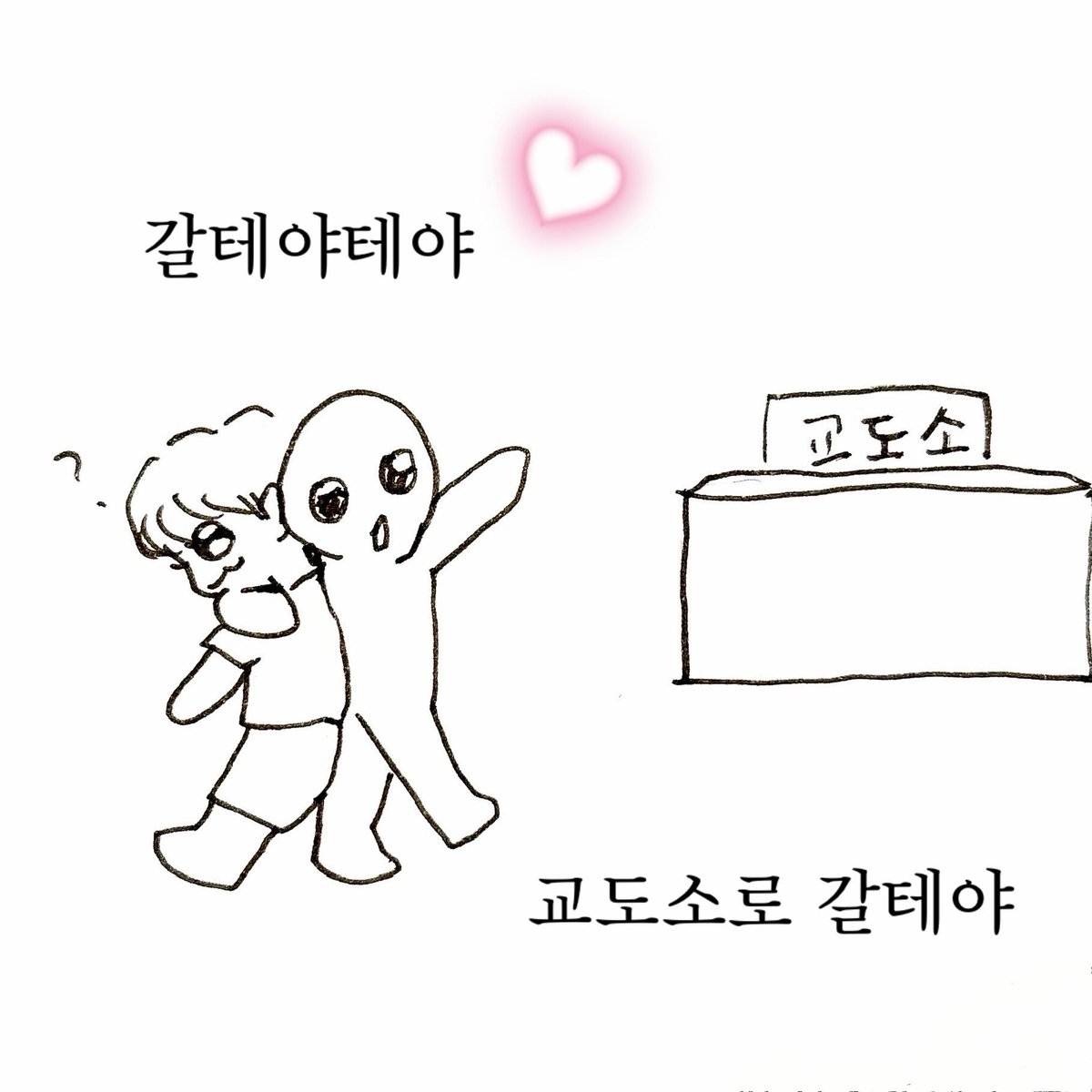 밀 (@meel_eee) on Twitter photo 
