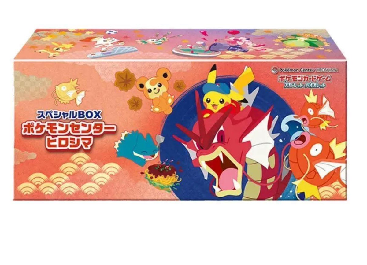 マクドナルドプロモ ☆ トウホク＆ヒロシマセット ポケモン