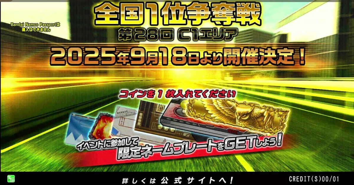 no more Pegasus🐴 re re gold plates