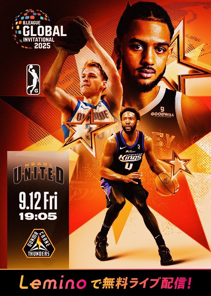 ／
本日開催📢
「B.LEAGUE GLOBAL INVITATIONAL 2025」
\＼

「群馬クレインサンダーズ vs NBA G リーグ・ユナイテッド」
注目の一戦をLeminoにて無料ライブ配信いたします！

視聴はこちらから🙌
>> lemino.docomo.ne.jp/live?crid=Y3Jp…