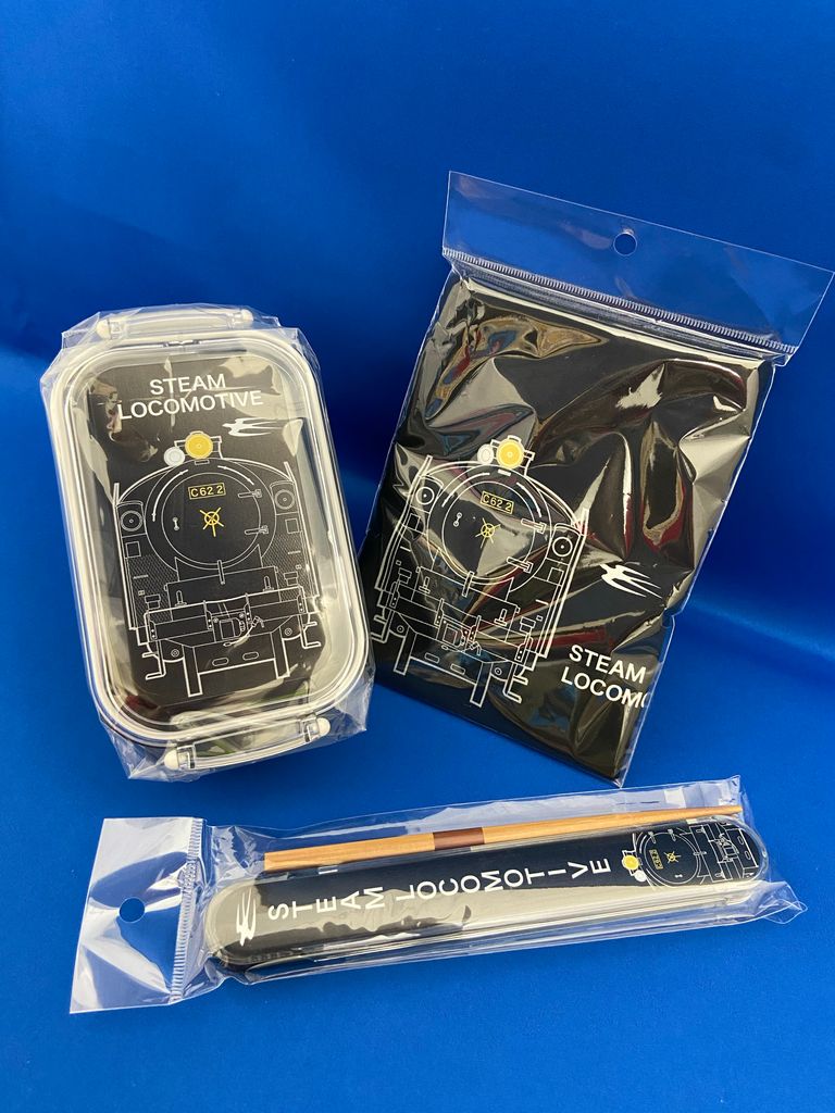 蒸気機関車C62 2 ランチシリーズ】 秋の運動会、行楽シーズンに向けて