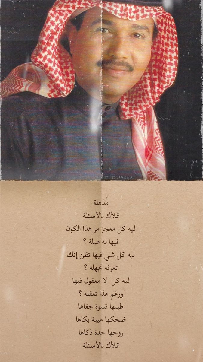 سعد (@saadfd4e) on Twitter photo 