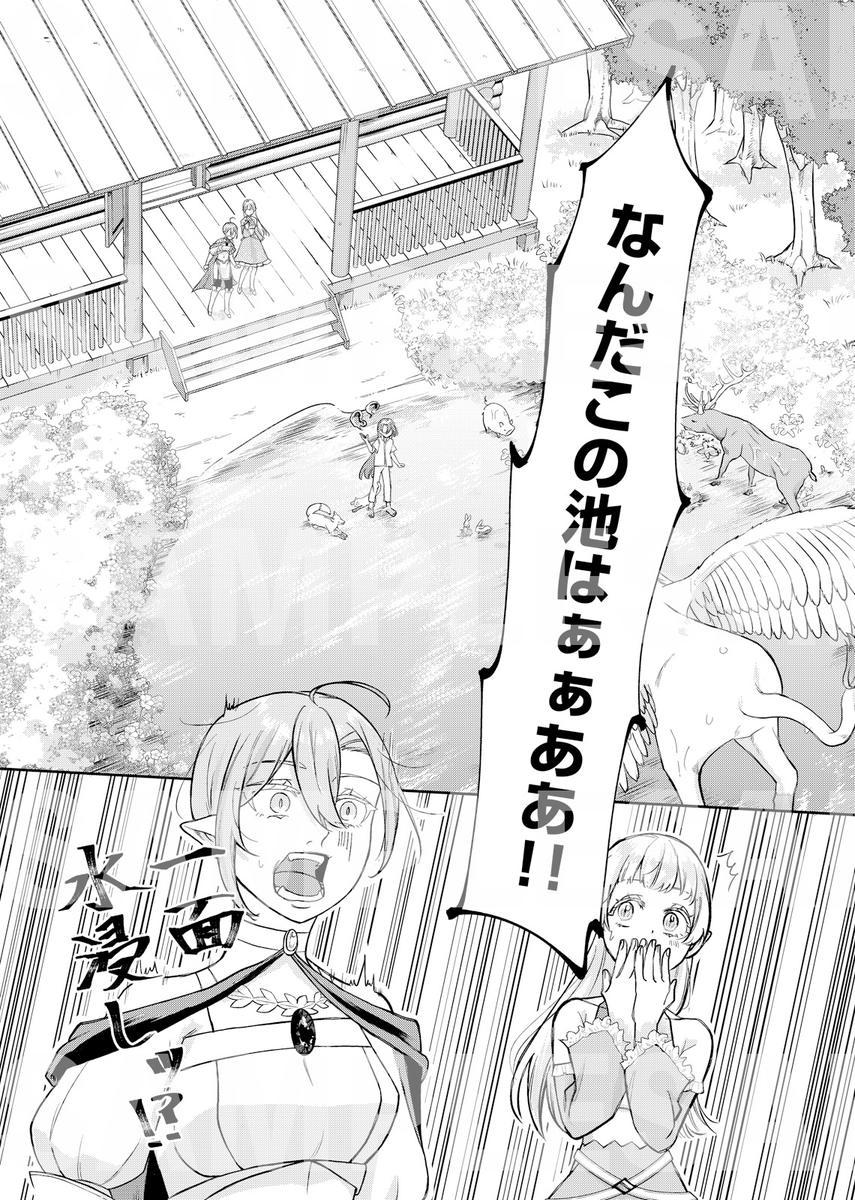 アンブル編集部@ブックライブ tweet media