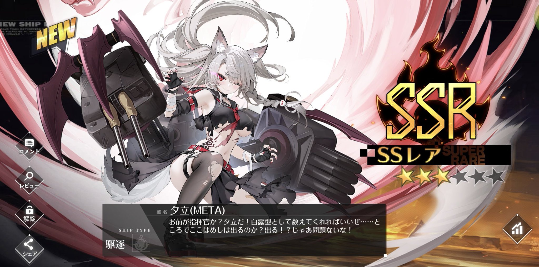 アズールレーン 複製版画 ユニコーン・夕立・Z46・エルドリッジ へんりいだ アズールレーン 複製版画 ユニコーン・夕立・Z46・エルドリッジ