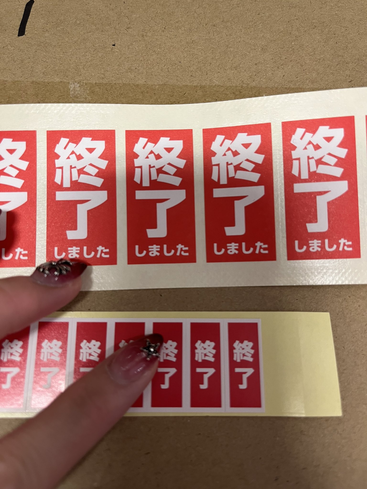 キャラドロ - অনুসন্ধান / X