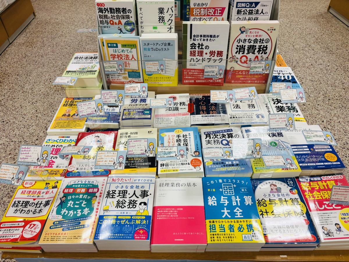 清文社 (@seibunsha_info) / X