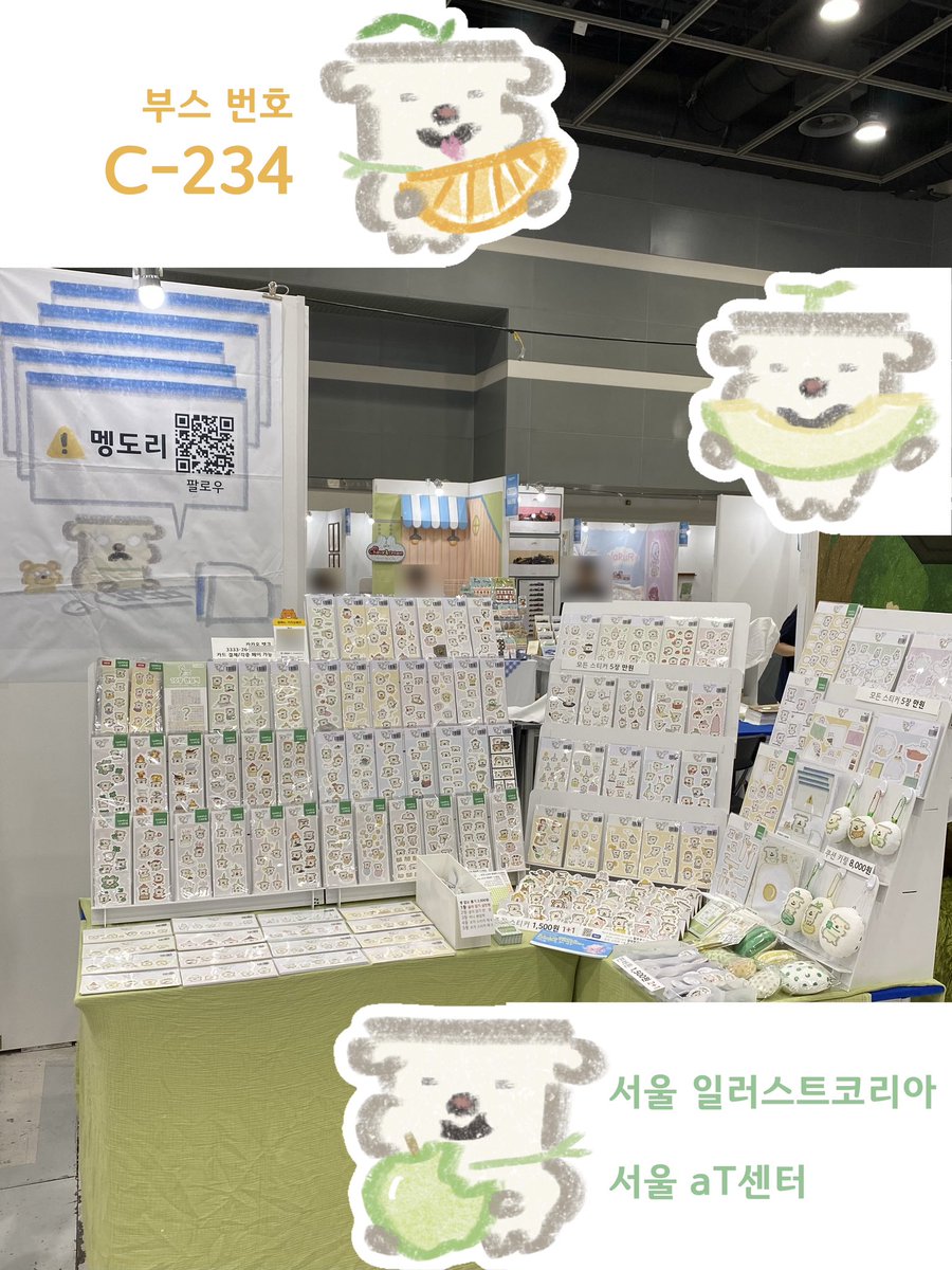 apdehfl's tweet photo. 서일코 멩도리 부스 C-234 입니다🍏🐶🍊

서울 일러스트코리아
서울 aT센터 https://t.co/yK7QIwkRuq