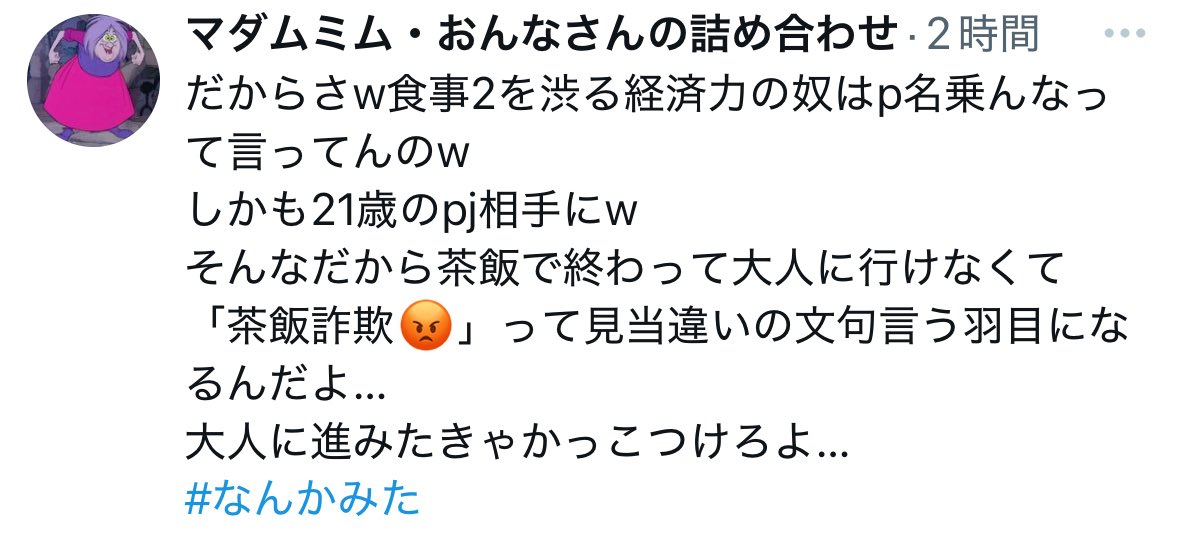 またアラサーかと思ったらアラフォーだった🥹