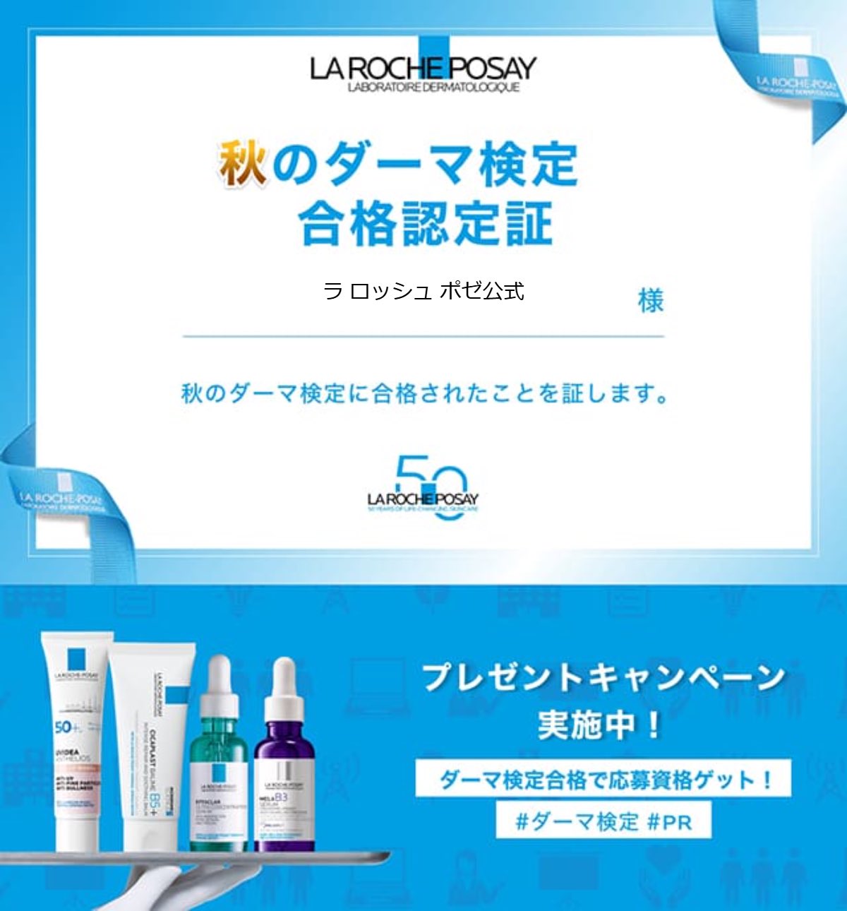 【♡】ラロッシュポゼ 10個 UVイデア - ラ ロッシュ ポゼ【公式】敏感肌・乾燥肌のための