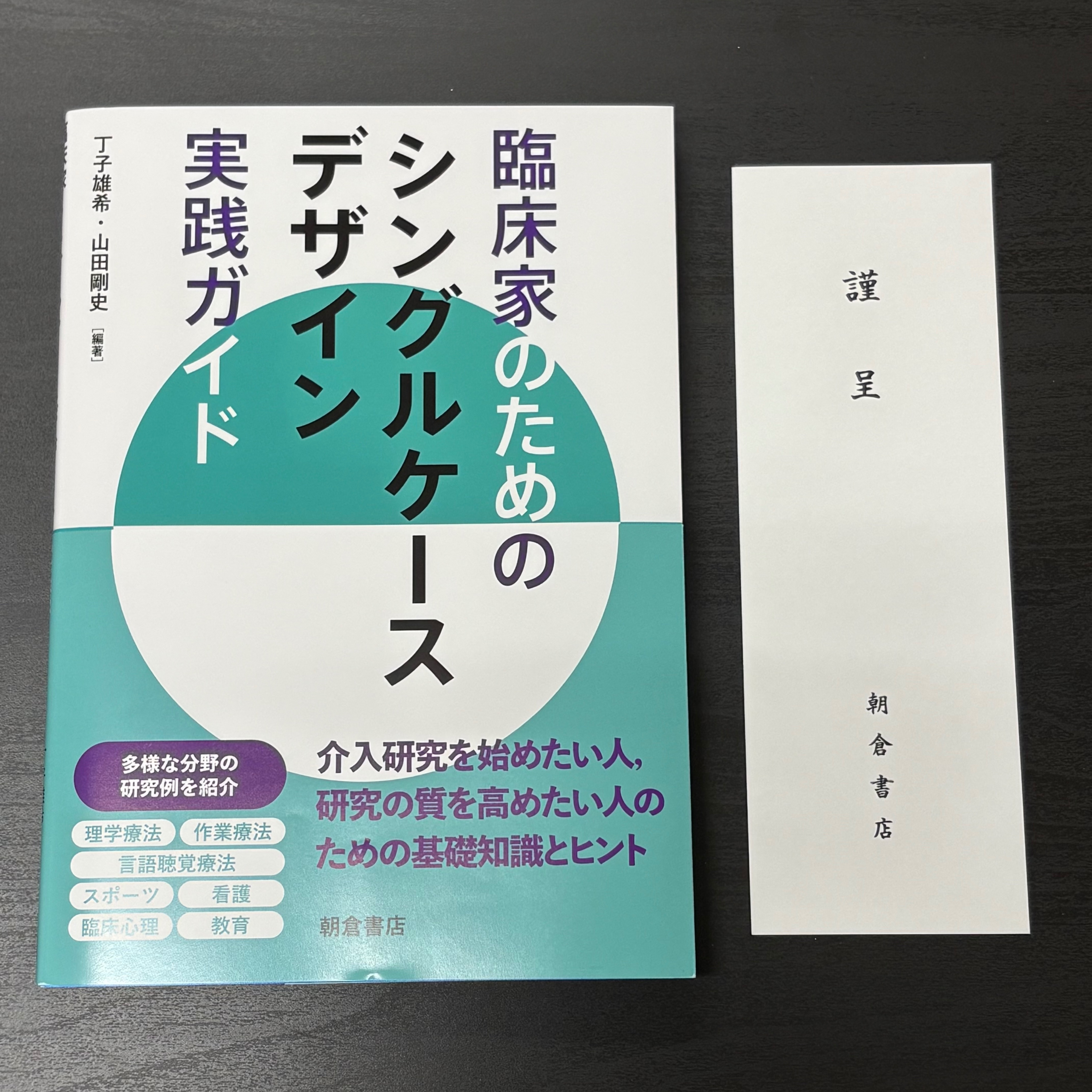 人間計測ハンドブック   /朝倉書店/産業技術総合研究所（大型本） 人間計測ハンドブック /朝倉書店/産業技術総合研究所（大型本）